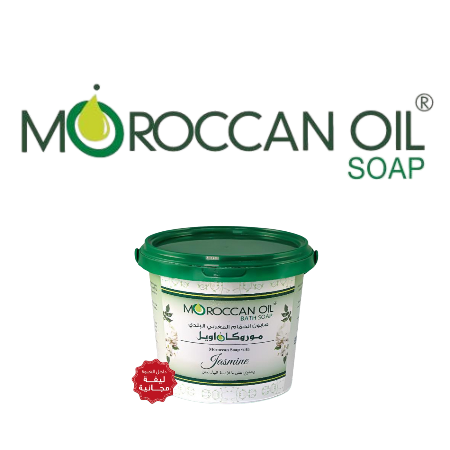 MOROCCANOIL BATH SOAP