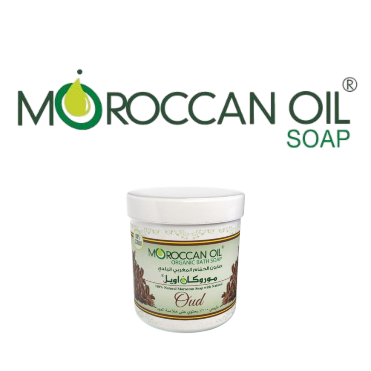MOROCCANOIL BATH SOAP