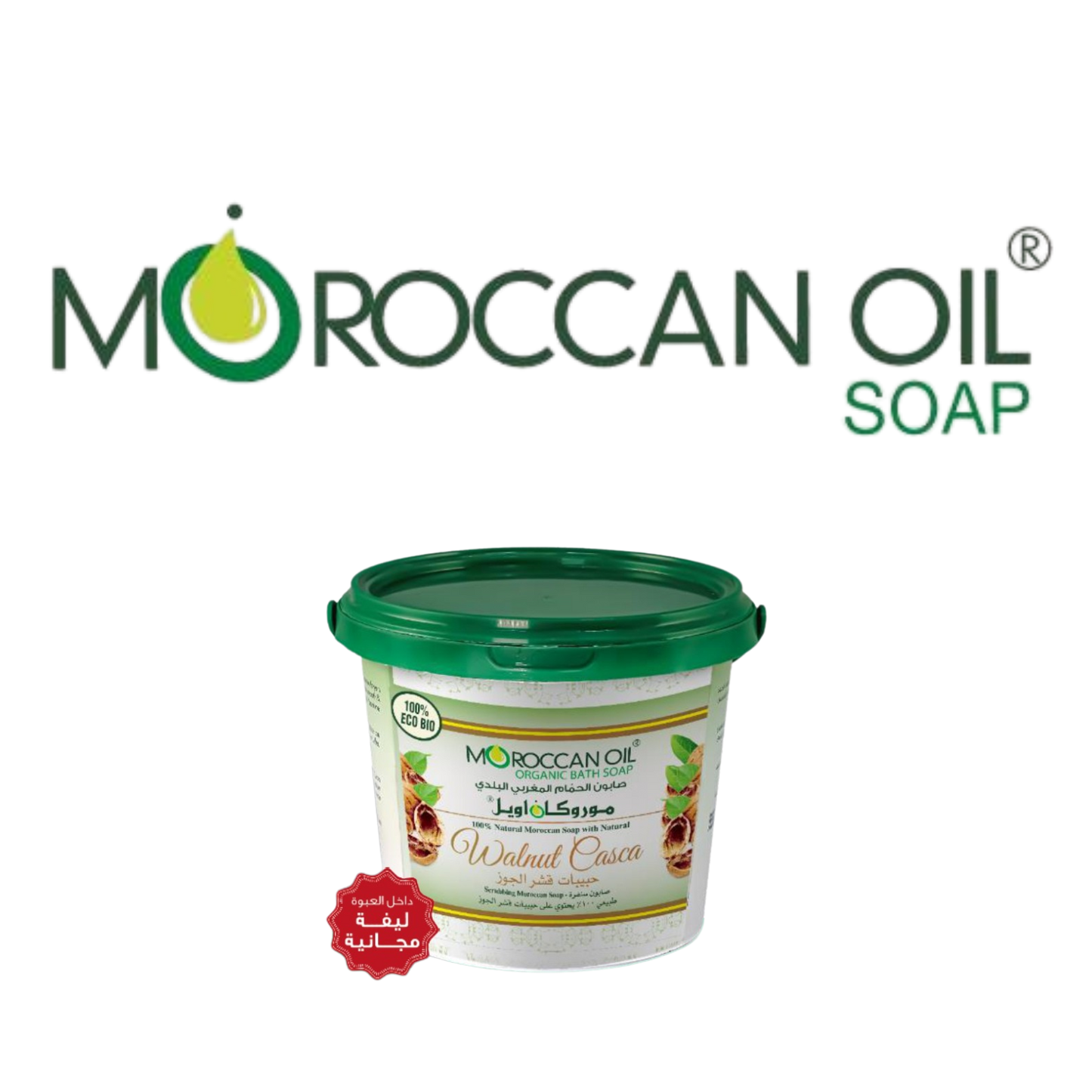 MOROCCANOIL BATH SOAP