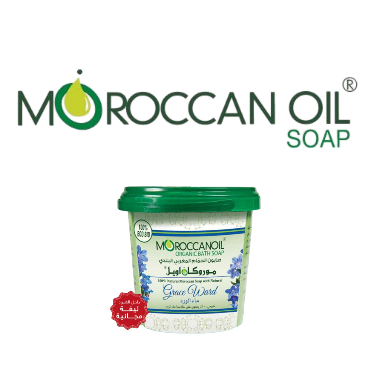 MOROCCANOIL BATH SOAP