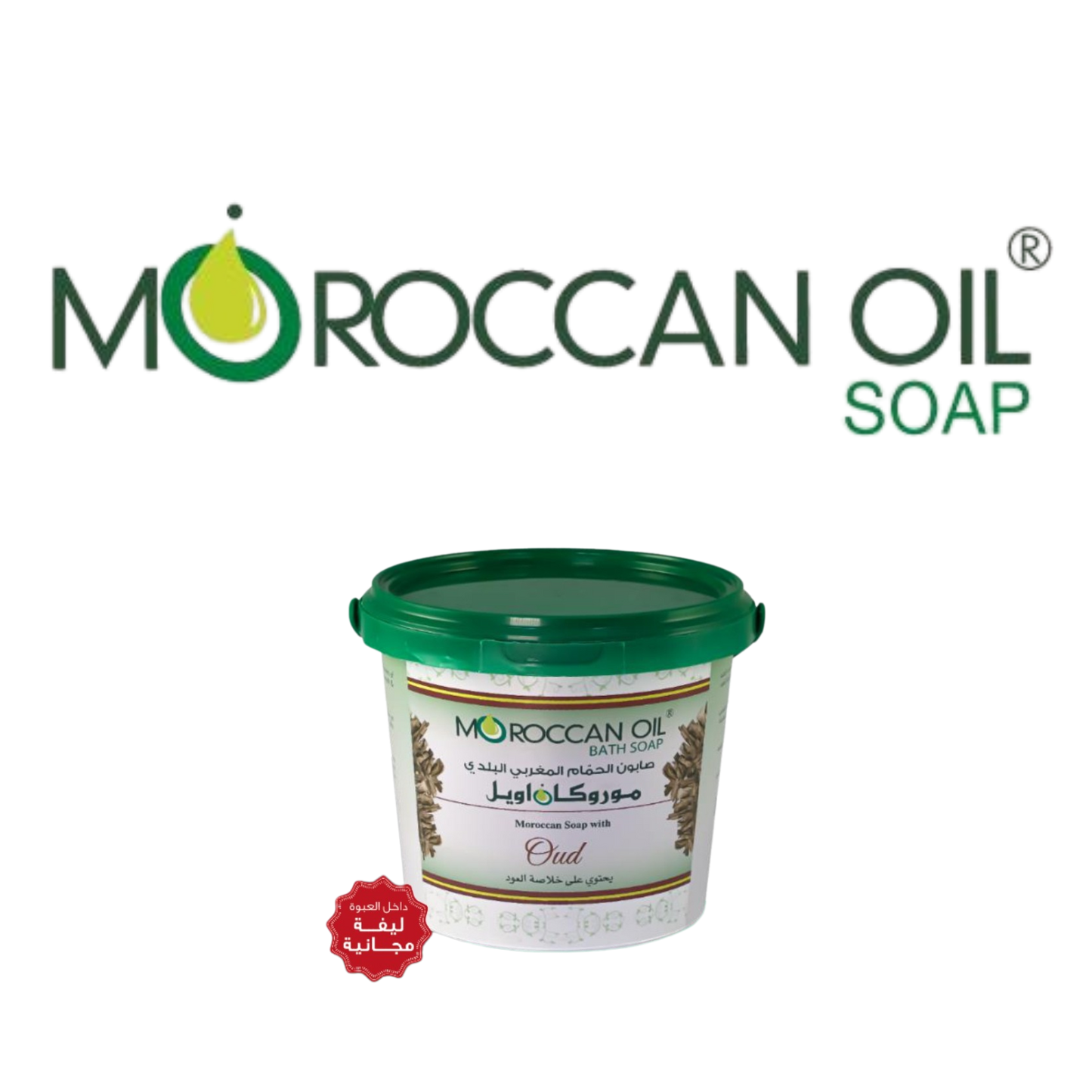 MOROCCANOIL BATH SOAP