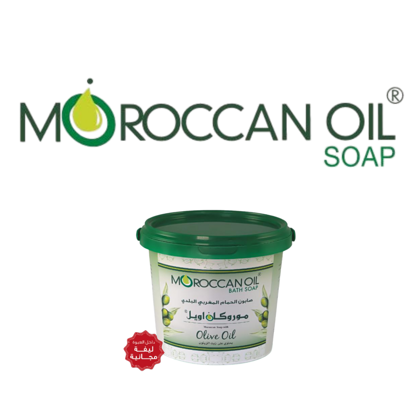 MOROCCANOIL BATH SOAP