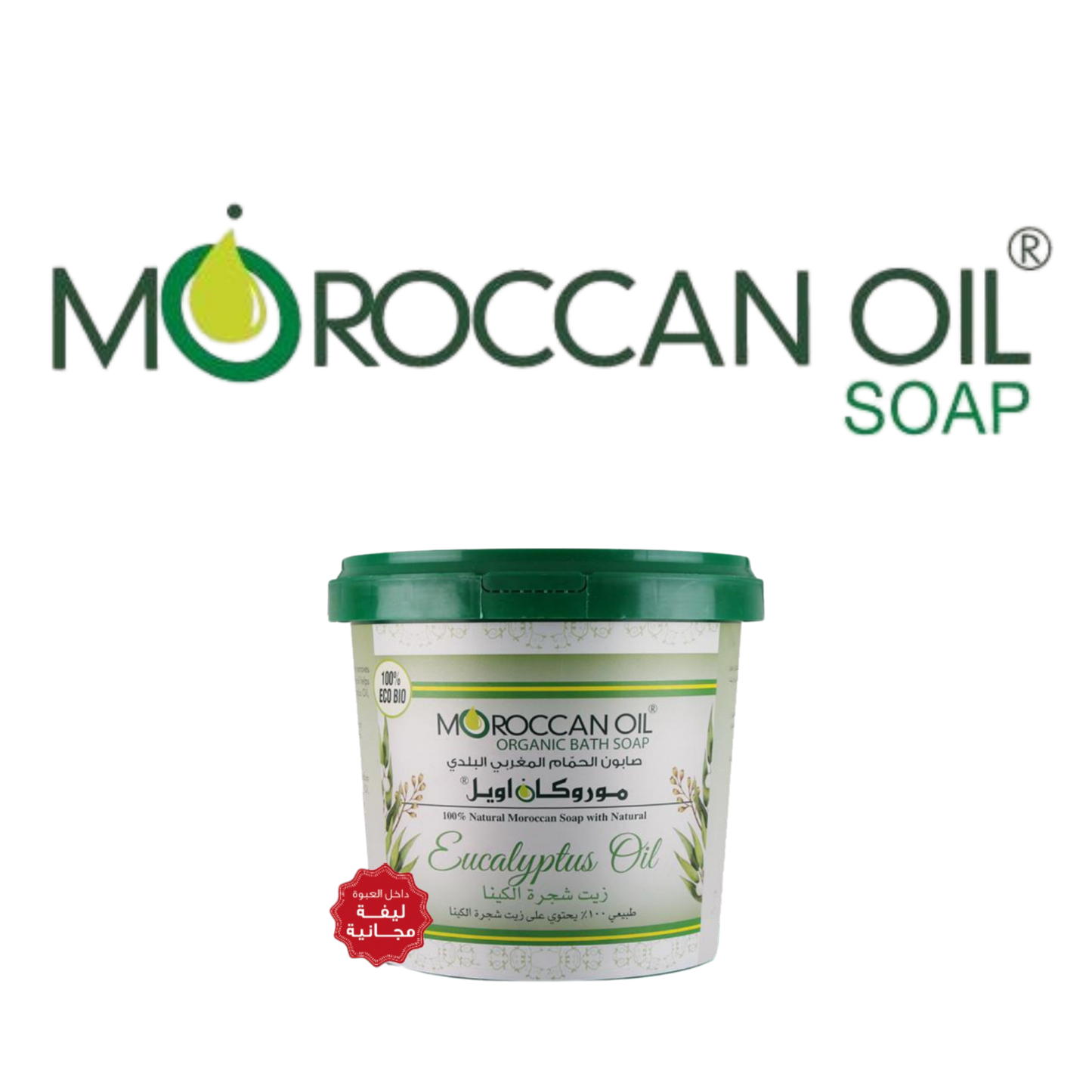 MOROCCANOIL BATH SOAP